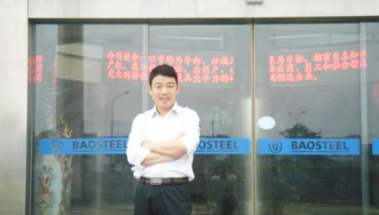 北京正大恒通与鑫发金属辛总会谈 不锈钢带的研发与研究