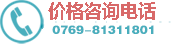 鑫(xin)發精密(mi)400電話(hua)